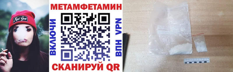 АМФЕТАМИН 97%  Няндома 