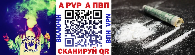 Alpha PVP СК  Няндома 
