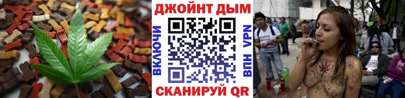 Еда ТГК конопля  hydra маркетплейс  Няндома 