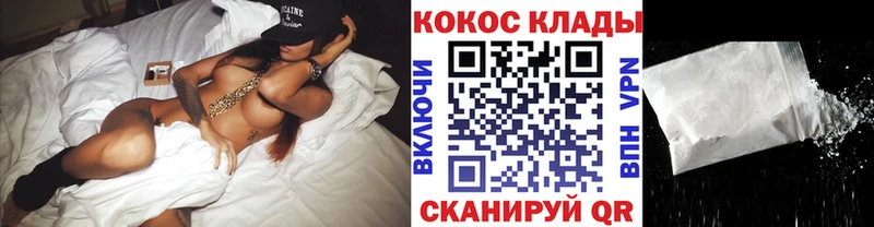 COCAIN Перу  Няндома 