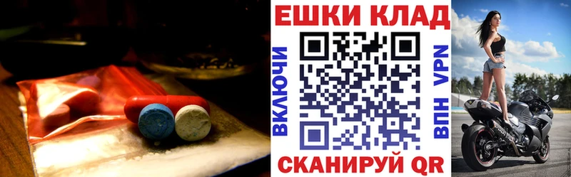Ecstasy 280мг  Няндома 
