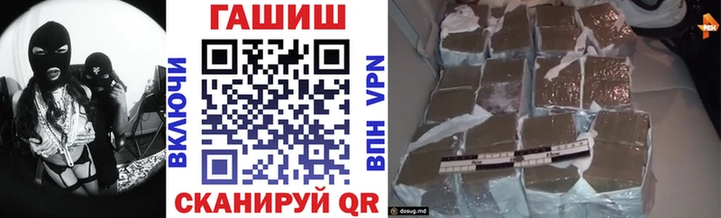 хочу Няндома ГАШИШ гашик