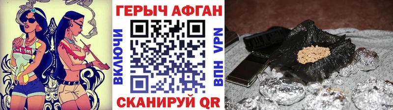 кракен онион  Няндома  Героин Heroin 
