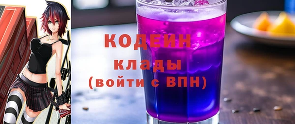 эйфоретик Богородицк