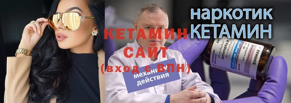 прущая мука Богородск