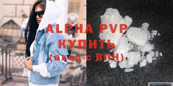 эйфоретик Богородицк