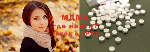 прущая мука Богородск
