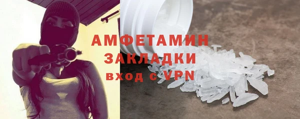 эйфоретик Богородицк