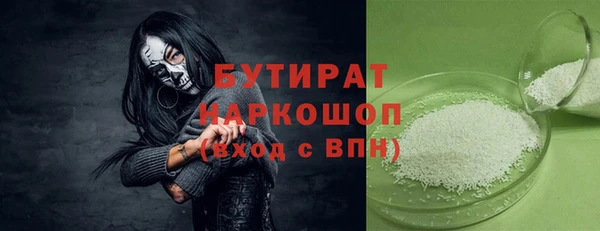 эйфоретик Богородицк