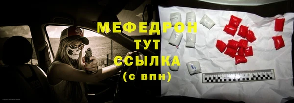 дистиллят марихуана Богданович