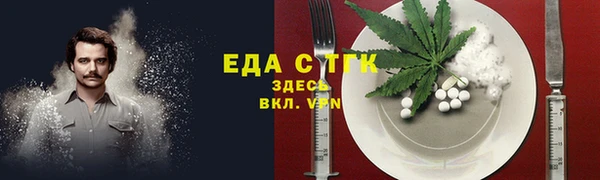 дистиллят марихуана Богданович