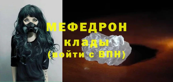 дистиллят марихуана Богданович
