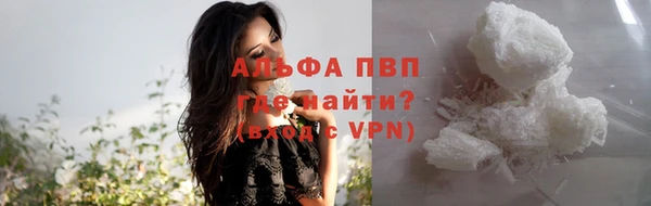 эйфоретик Богородицк