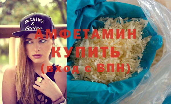 мефедрон Беломорск