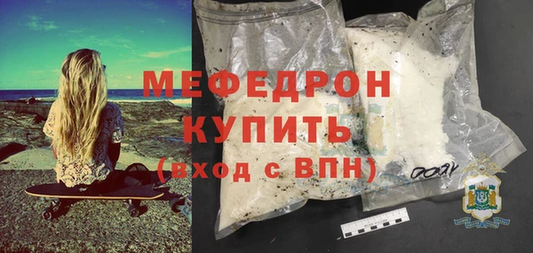 ешки Белокуриха