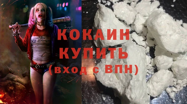 прущая мука Богородск