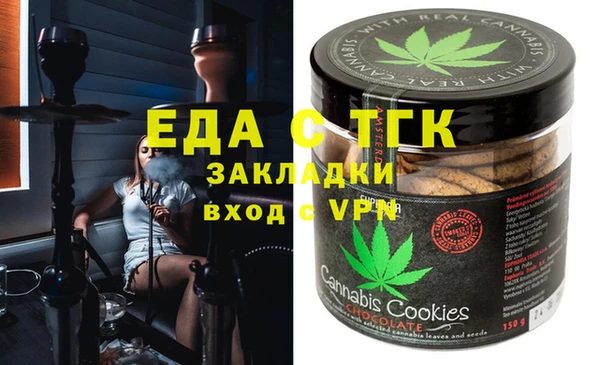 дистиллят марихуана Богданович