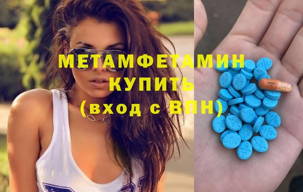 эйфоретик Богородицк