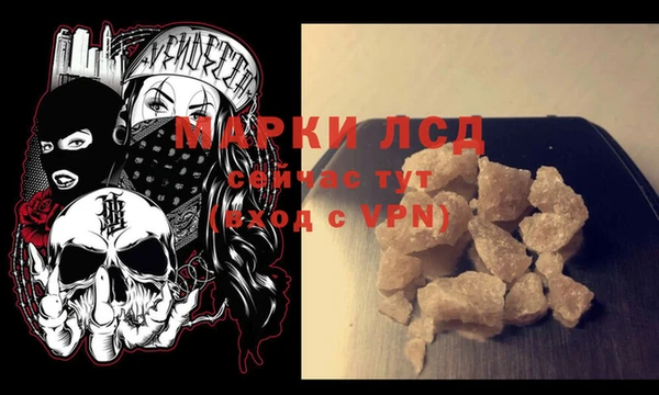 дистиллят марихуана Богданович