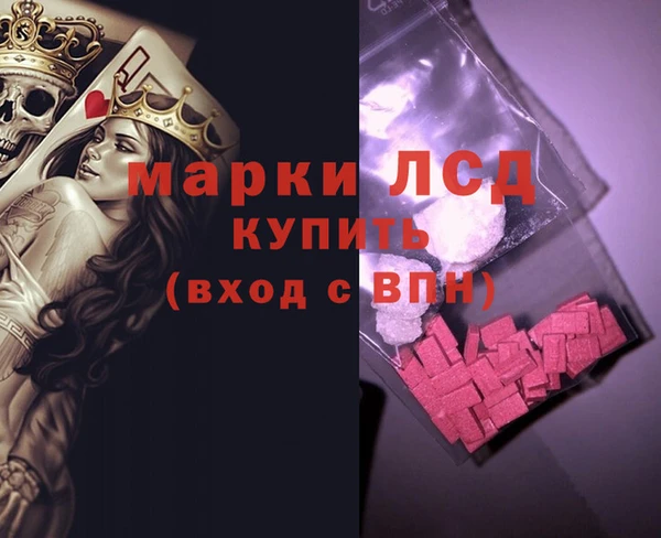 прущая мука Богородск