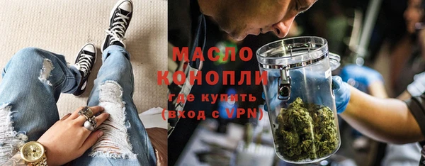 эйфоретик Богородицк