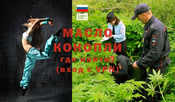 эйфоретик Богородицк