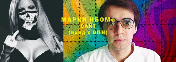 эйфоретик Богородицк
