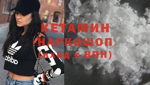 дистиллят марихуана Богданович