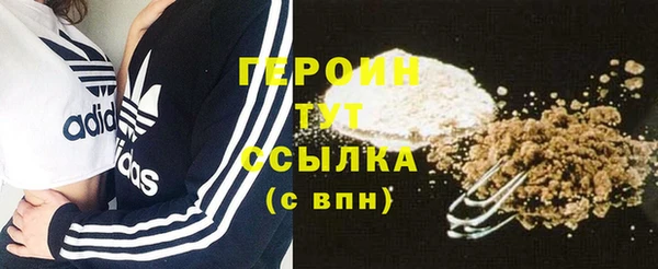прущая мука Богородск