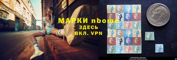 прущая мука Богородск