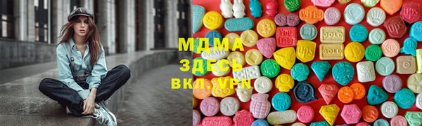дистиллят марихуана Богданович