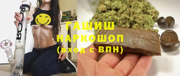 прущая мука Богородск