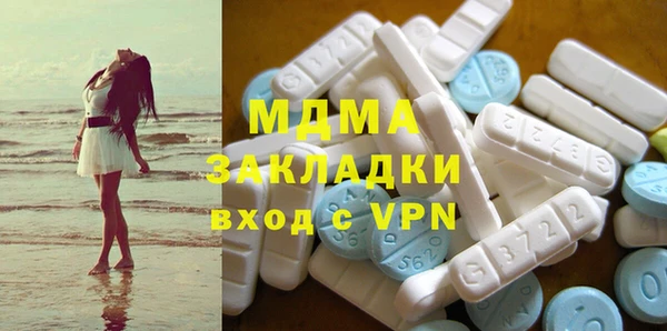 прущая мука Богородск