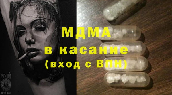 дистиллят марихуана Богданович