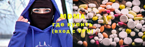 дистиллят марихуана Богданович