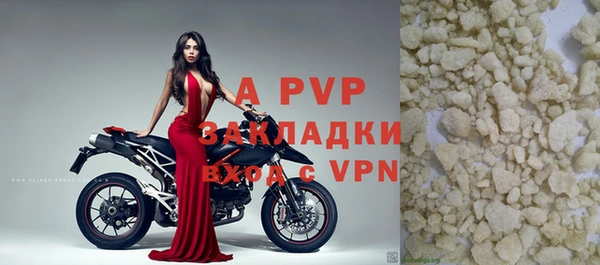 прущая мука Богородск