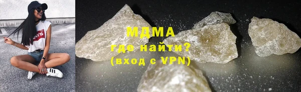 эйфоретик Богородицк