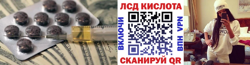 Лсд 25 экстази ecstasy  кракен ссылки  Няндома 