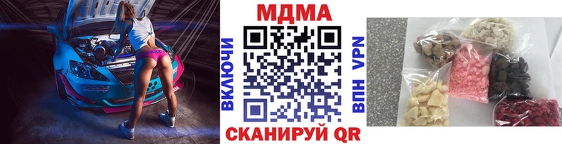 ОМГ ОМГ ССЫЛКА  Няндома  MDMA VHQ 