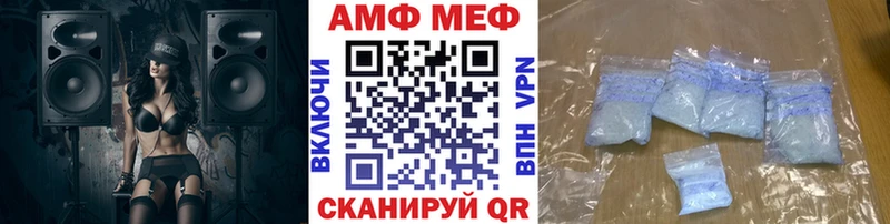 Первитин винт  MEGA ONION  Няндома  что такое наркотик 