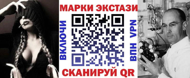 Марки 25I-NBOMe 1,8мг  Няндома 